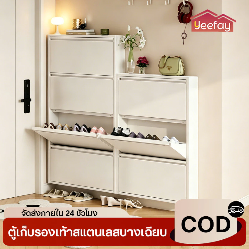 🔥COD+พร้อมส่ง🔥ตู้รองเท้า ตู้รองเท้าเหล็ก ตู้รองเท้าบางเฉียบ ตู้รองเท้าสแตนเลส 3/4/5ชั้น จุของได้เยอะ กันฝุ่นกันน้ำ k