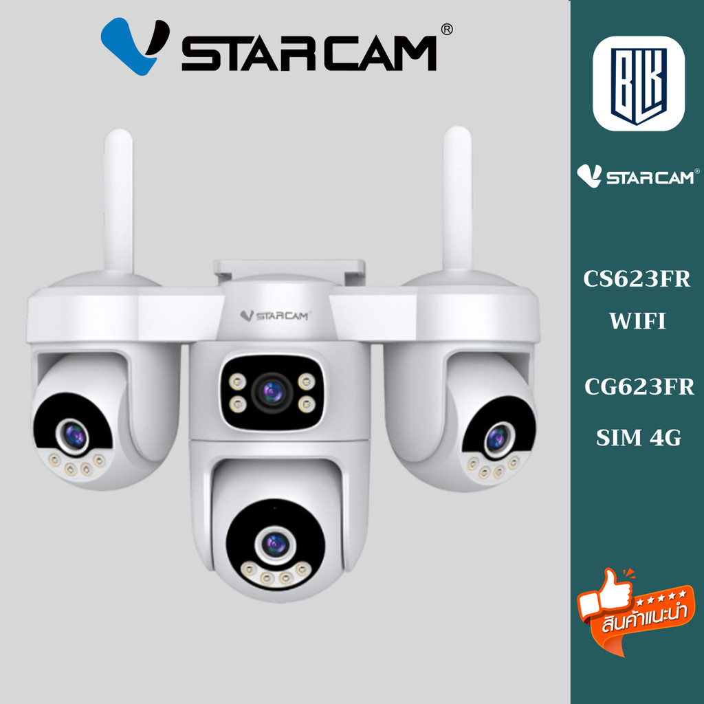 VSTARCAM CS623FR CG623FR AOV WIFI SIM 4G camera 1080P X4 4G iP Camera กล้องวงจรปิดไร้สาย