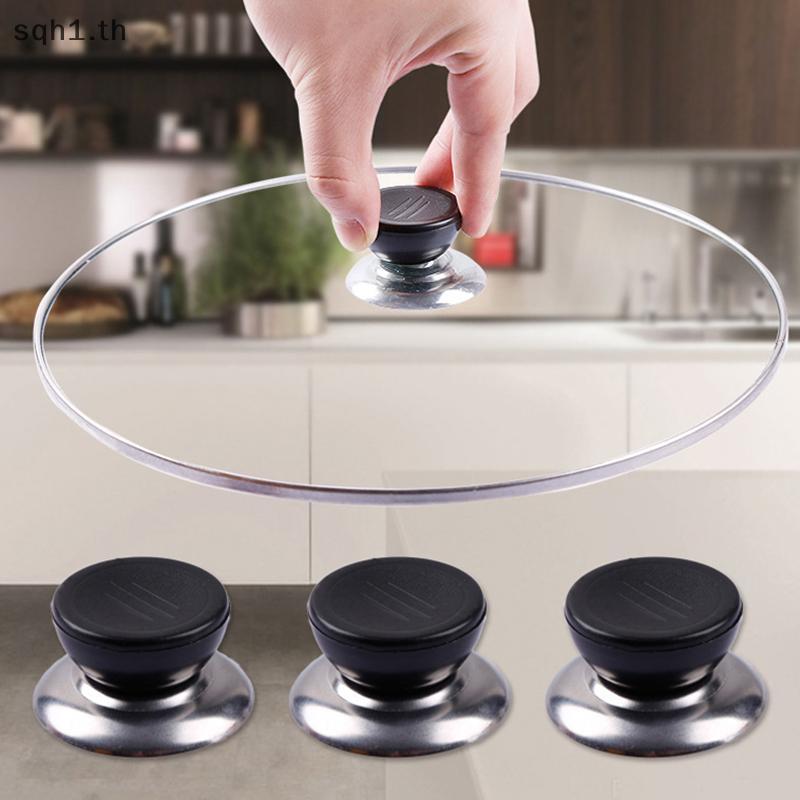 [MI] Universal Pan Potฝาปิด Handle Replacement, Knob Grip ชิ้นส่วนเครื่องครัวในครัว, 1/3 ชิ้น [NA]