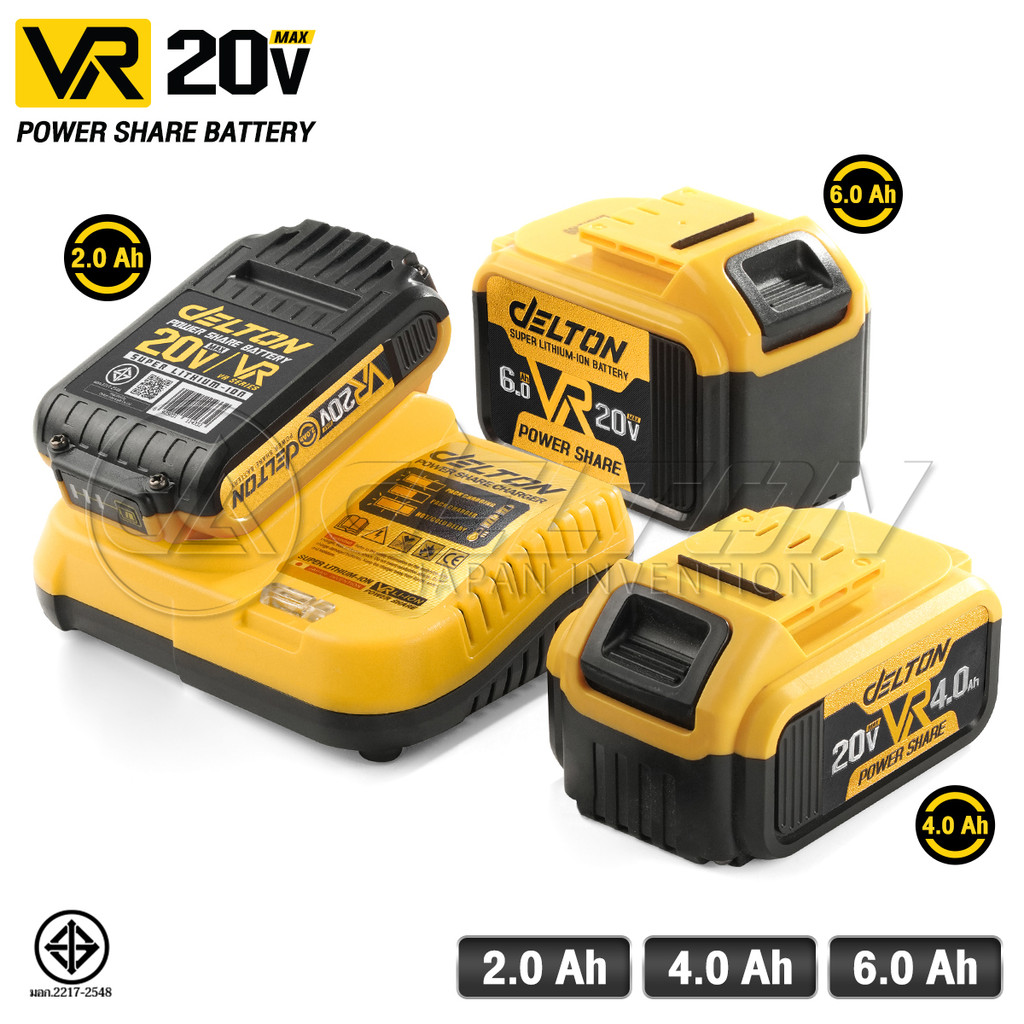 DELTON แบตเตอรี่ลิเธียมไอออน 20V แท่นชาร์จไว แบตเตอรี่ VR Series ใช้ร่วมกับครื่องมือช่าง PowerShare กลุ่ม VR-Series