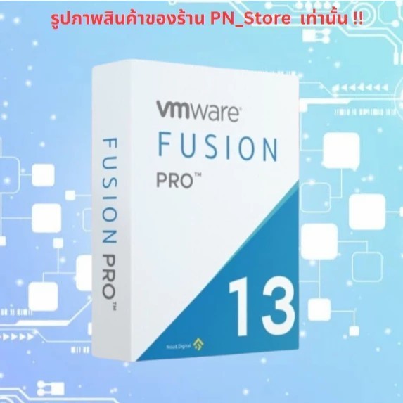 VMware Fusion Pro 13 โปรแกรมสำหรับรัน Windows บน Macbook