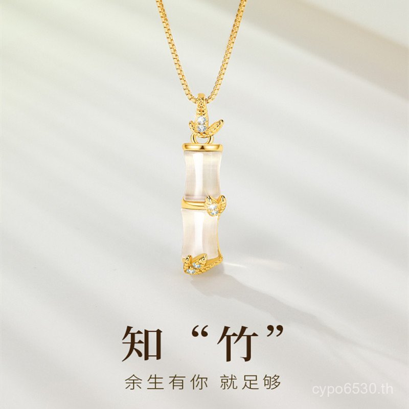 Qixi แขวน Chalcedony อินเทรนด์จี้ของขวัญสร้อยคอไม้ไผ่ฟรีหรูหราเงินวันวาเลนไทน์ Niche หญิง s925 แฟนแห