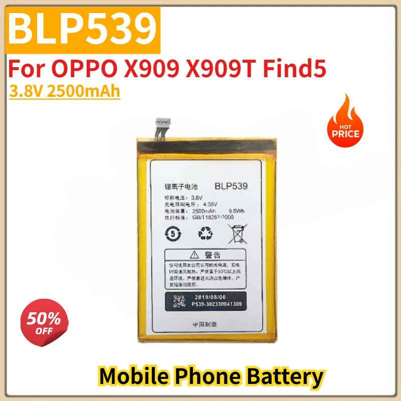 BLP539 แบตเตอรี่โทรศัพท์คุณภาพสูง 3.8V 2500mAh สําหรับ OPPO X909 X909T Find5 ยี่ห้อใหม่เปลี่ยนแบตเตอ