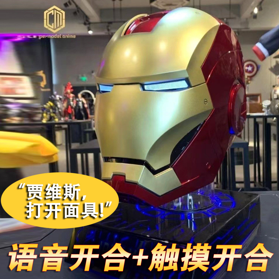 Iron Man หมวกกันน็อกควบคุมเสียงเปิดปิด mk5 Jarvis หมวกเสียงไฟฟ้าสวมใส่ฮาโลวีน cos หน้ากาก