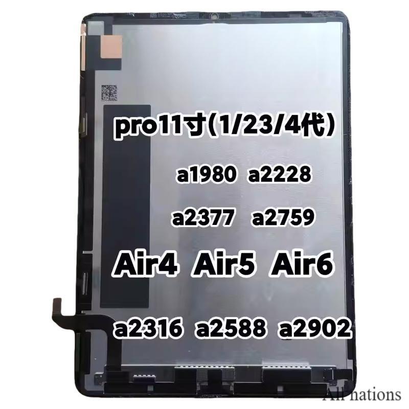 เหมาะสําหรับ iPadAir4A2316A1980A2377A2229 หน้าจอภายใน 2228A2759a2588 ชุดหน้าจอ