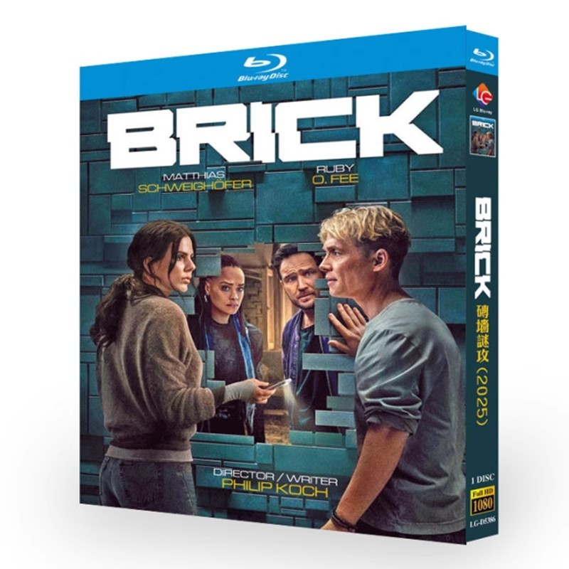Blu-ray Disc German Film Brick (2025) 1BD G002