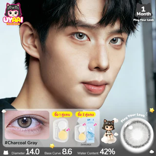 【0.00~6.00】UYYAI คอนแทคเลนส์สี Man style Hot Sale Brown,Grey คอนแทคเลนส์ธรรมชาติ 14mm