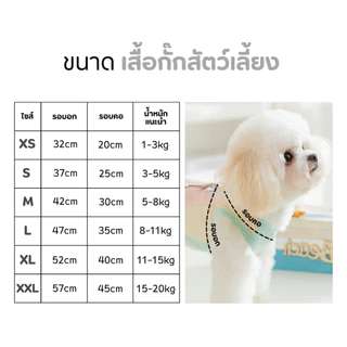 【ลดเหลือ 79】เสื้อกั๊กสุนัขแมว CD06 ผ้าIce Silk เย็นสบาย มีD-ring ไม่ร้อน Pet Harness Vest