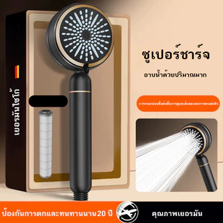 หัวฝักบัวเสริมแรงดันน้ํา 680% เอาต์พุตน้ําขนาดใหญ่ ปรับตั้งค่าได้ หัวฝักบัวอัพเกรด
