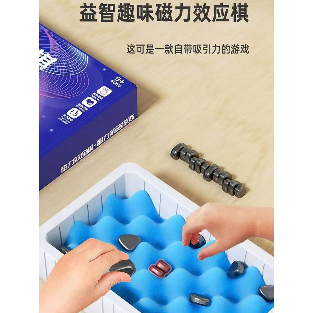 Magnetic Battle Chess Magnet Thunder Sensor Chess Focus Brain Thinking Training Parent-Child Intera