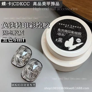 DK [Butterfly Card Solid Disposable Steel Plate Painting Glue] Non-Shrinking Glue กาวทาสีกาวยาทาเล็บกระป๋อง Nail Shop Dedic