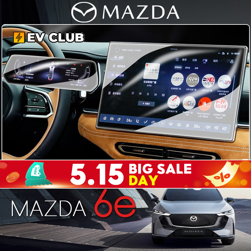 2026 สไตล์ใหม่ mazda 6e ev รถพิเศษเฉพาะหน้าจอฟิล์มนิรภัย EZ6 ฟิล์มควบคุมกลางจอแสดงผลภายในฟิล์มป้องกั