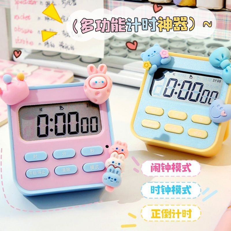 多功能计时器学生学习专用自律神器厨房电子提醒器定时器可静音Procrastination Time Management Timer, Learning Specific Student Homewo
