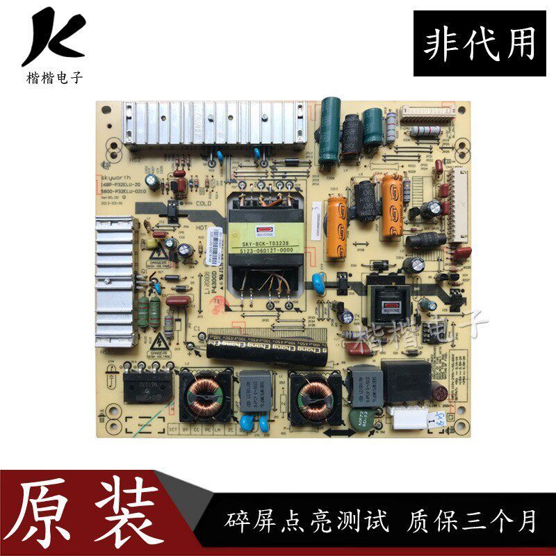 Original Chuangwei 39E61HR LCD TV Power Board 168P One 20 5800-P32ELU-0210/0200