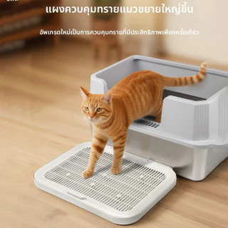 บันไดแมว กันทรายกระเด็น พลาสติกเกรดพรีเมียม ใช้ได้กับกระบะทรายทุกแบบ สำหรับลูกแมวและแมวโต จัดส่งสองแบบแบบสุ่ม