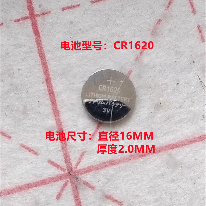 CR1620 แบตเตอรี่ปุ่ม 3V ไม้เซลฟี่คอมพิวเตอร์เครื่องชั่งน้ําหนักแบตเตอรี่ Mazda Peugeot กุญแจรถอิเล็กทรอนิกส์