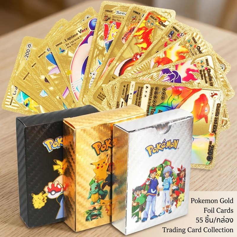 การ์ดโปเกมอน ฟอยล์ทอง ภาษาอังกฤษ ไพ่สะสม โลหะ 55 ใบ กล่องการ์ด ของเล่นเด็ก เกมการ์ด
