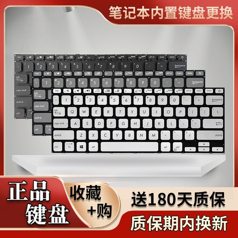 เหมาะสําหรับแป้นพิมพ์ Asus X412U X412F R423 R424F V4000D V4000F V4000U