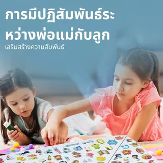 เกมส์นักสืบ บอร์ดเกมส์ เกมหาภาพ Detective Party เกมจับคู่ เกมครอบครัว ฝึกทักษะการจำ แข่งความเร็วสายตา