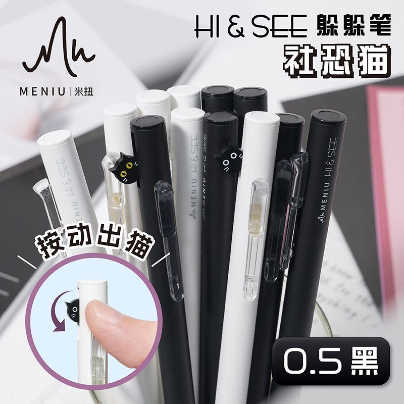 [คลังสินค้าพร้อม] Meniu Meniu HI & SEE Hide Pen Series HS501 Club Fear Cat 0.5mm Black Bullet Gel Pen 4.21 BI