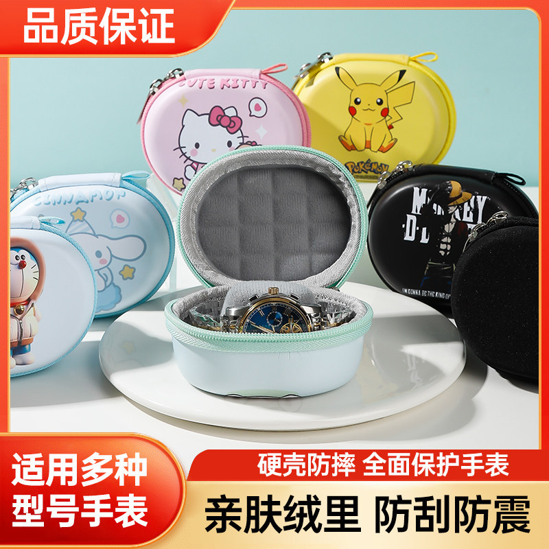 เหมาะสําหรับ Huawei WATCH GT 5/GT 5Pro Smart WATCH Storage Bag Apple S9/S10 WATCH Storage Box