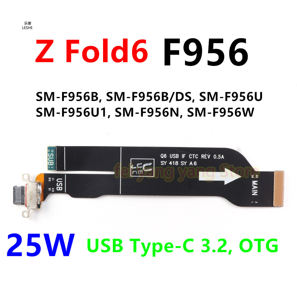 แท่นชาร์จ USB สายแบนสําหรับ Samsung Galaxy Z Fold6 5G F956B F956 ปลั๊กหางขนาดเล็กบอร์ดชาร์จเชื่อมต่อ