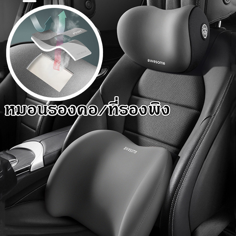 Rideon COD Awesome หมอนรองคอ รองไหล่ ที่รองพิง พนักพิงศีรษะ เมมโมรี่โฟม หนังนิ่ม ที่รองพิงหลังสำหรับ