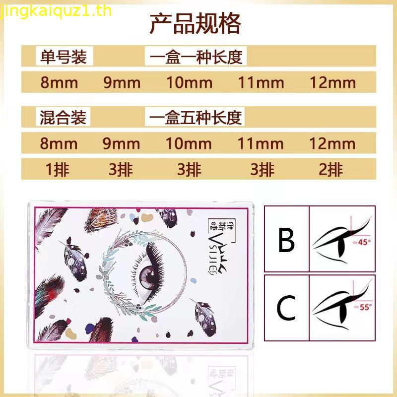 Root Super Soft Blossoming 3d Grafting y Eyelash Fairy Clover ผสม 0.03 แพ็คเดี่ยวเฉพาะขนตาหนา Shop B