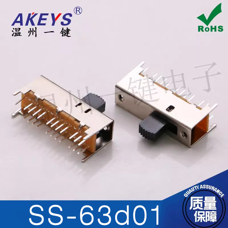 SS-63d01 (6P3T) Double-Row Vertical In-Line 3-Speed Toggle Switch 4 Fix Pins 24 Pins