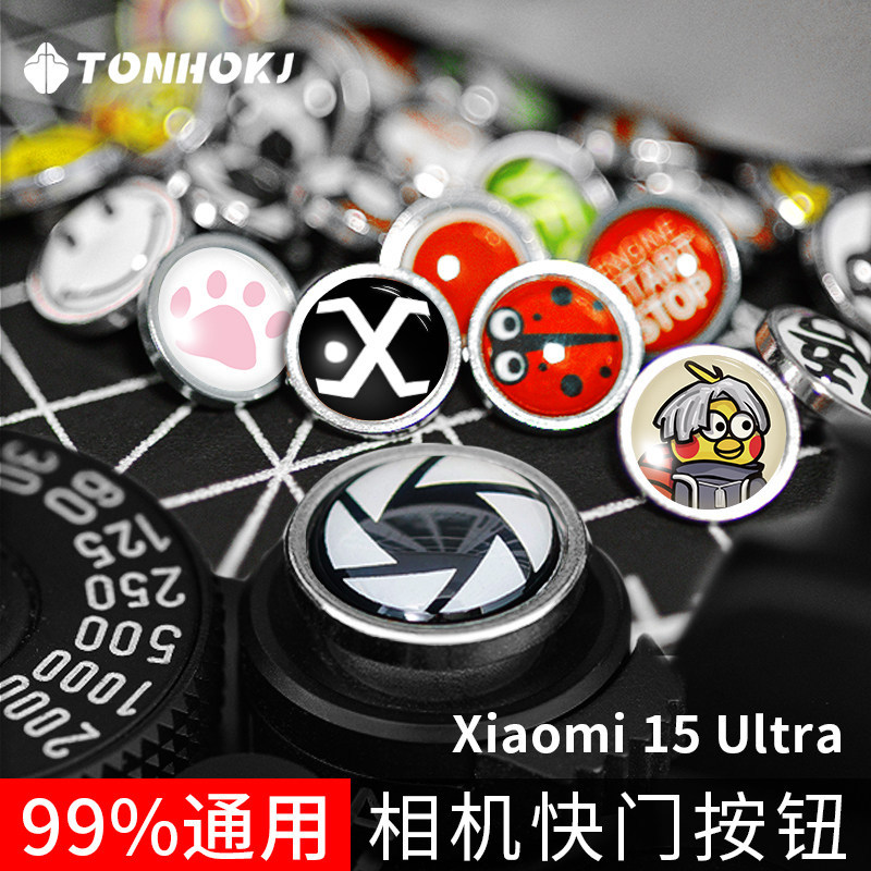 ปุ่มชัตเตอร์กล้องเหมาะสําหรับ Xiaomi 15Ultra Fuji XPRO3 XM5 ZV1F X100V XE4 XT20 XT2 การถ่ายภาพชุด Le
