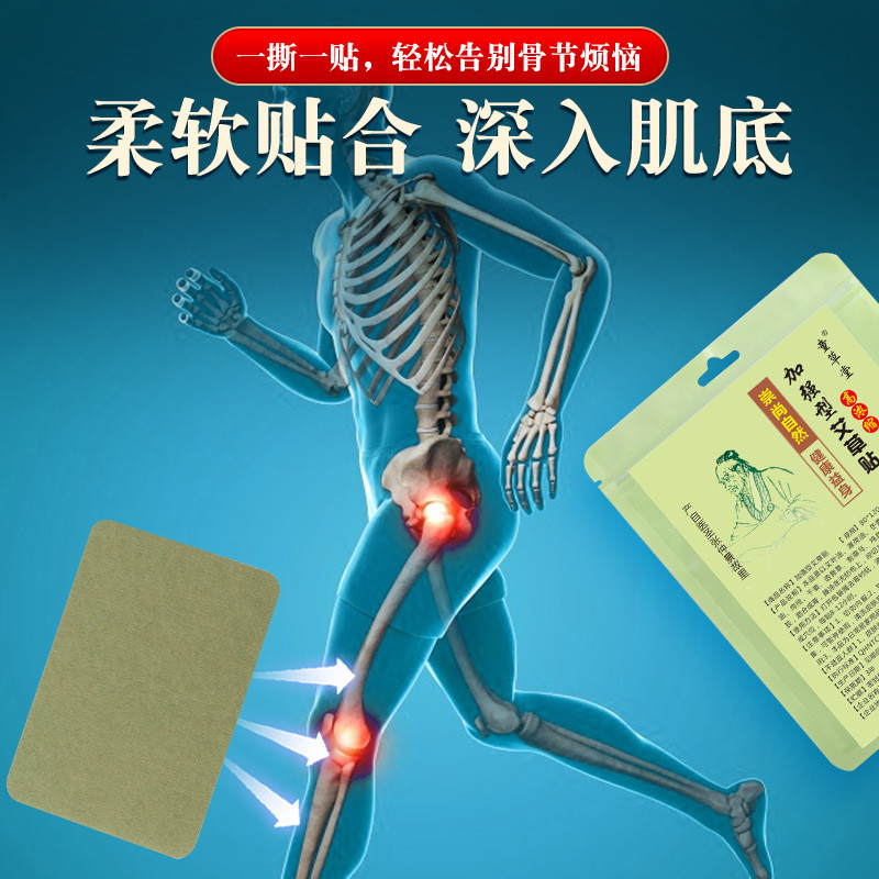Ppp Enhanced Wormwood Patch ความร้อนขิง Patch Original Point Warm Patch ประคบร้อนคอไหล่เอวขาเข่า Joi