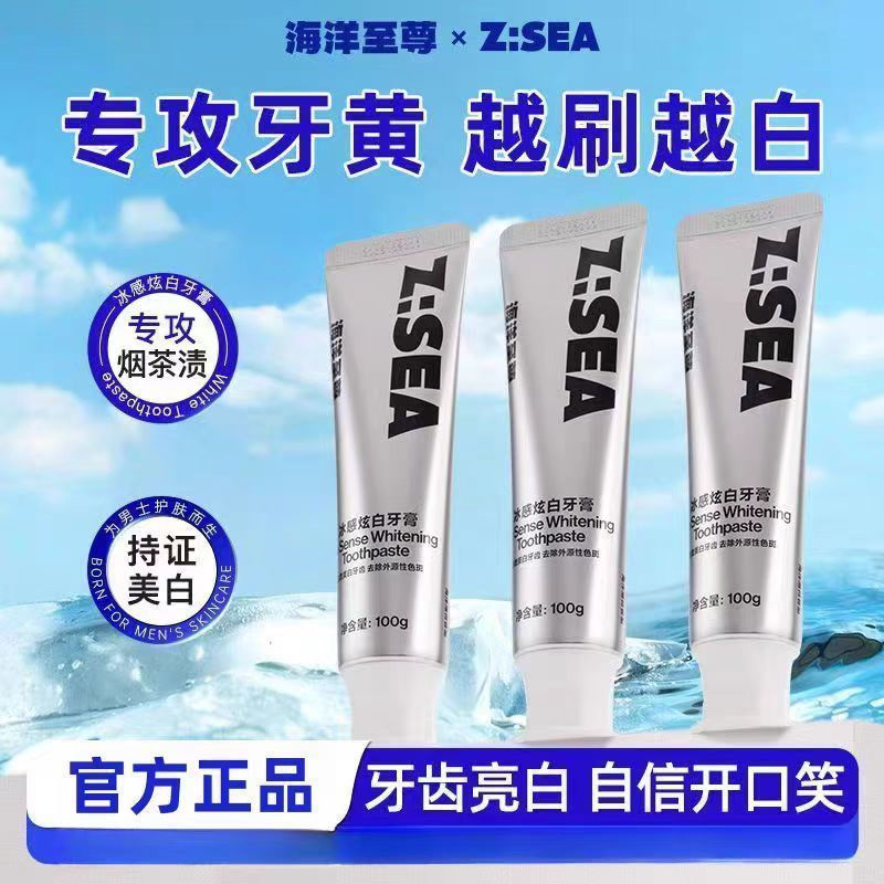 [ขายร้อน] ZSEA Ocean Supreme Ice Feel Dazzling White Tooth Probiotics Fresh Breath Mothproof Deep Cl