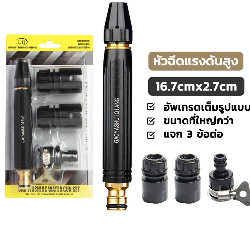 Rideon หัวฉีดน้ำแรงดันสูง ใหม่ ปืนสเปรย์ฉีดน้ํา โลหะผสมอลูมิเนียม ชุบทองแดง สําหรับล้างรถยนต์ ปืนฉีดน้ำแรงดันสูง