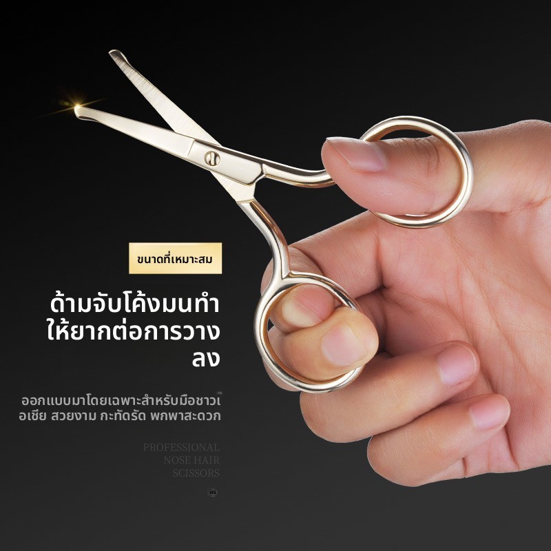 บิกินี่ Pubic Hair Trimmer Unisex หัวกลมกรรไกรขนาดเล็กคู่มือ Multifunctional Secret Garden เครื M0AO