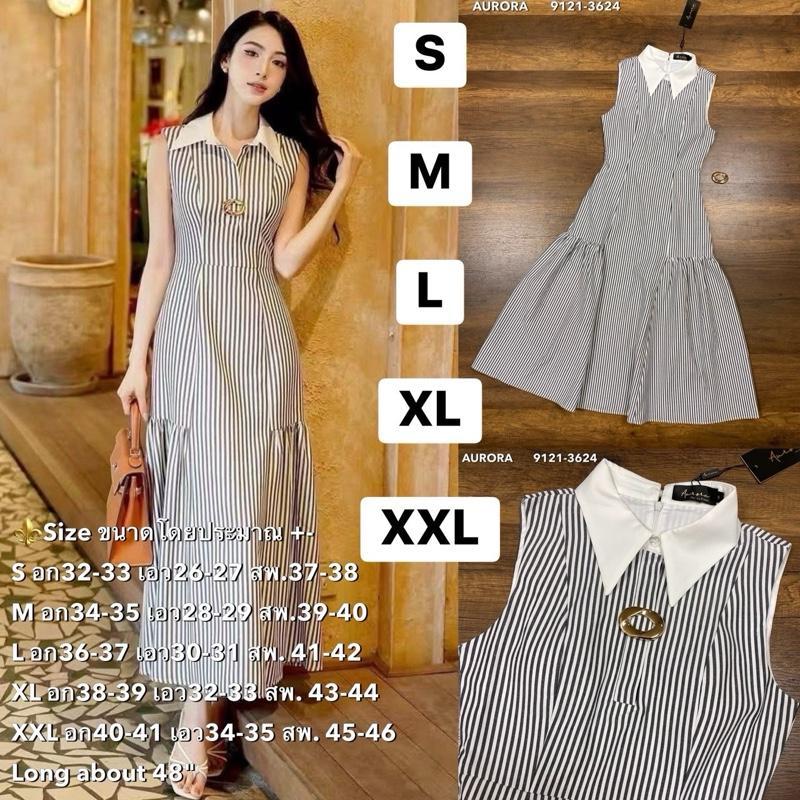 พร้อมส่ง XL  AR 9121 เดรสลายริ้วสีเทาสวยหรูโดดเด่น เนื้อผ้าหนานุ่มเกรดพรีเมี่ยม #สไตล์สาวเวียดสุดปัง