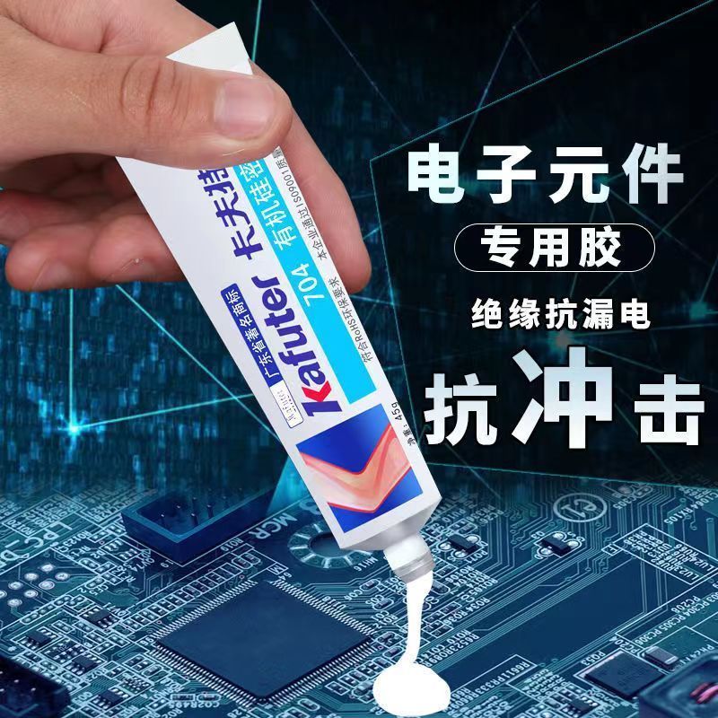 คราฟท์ 704 ยางซิลิโคนอุตสาหกรรมกาวสีขาว เค704ข สีดํา 704 กาวกันน้ํา 705 กาวโปร่งใส 4.22