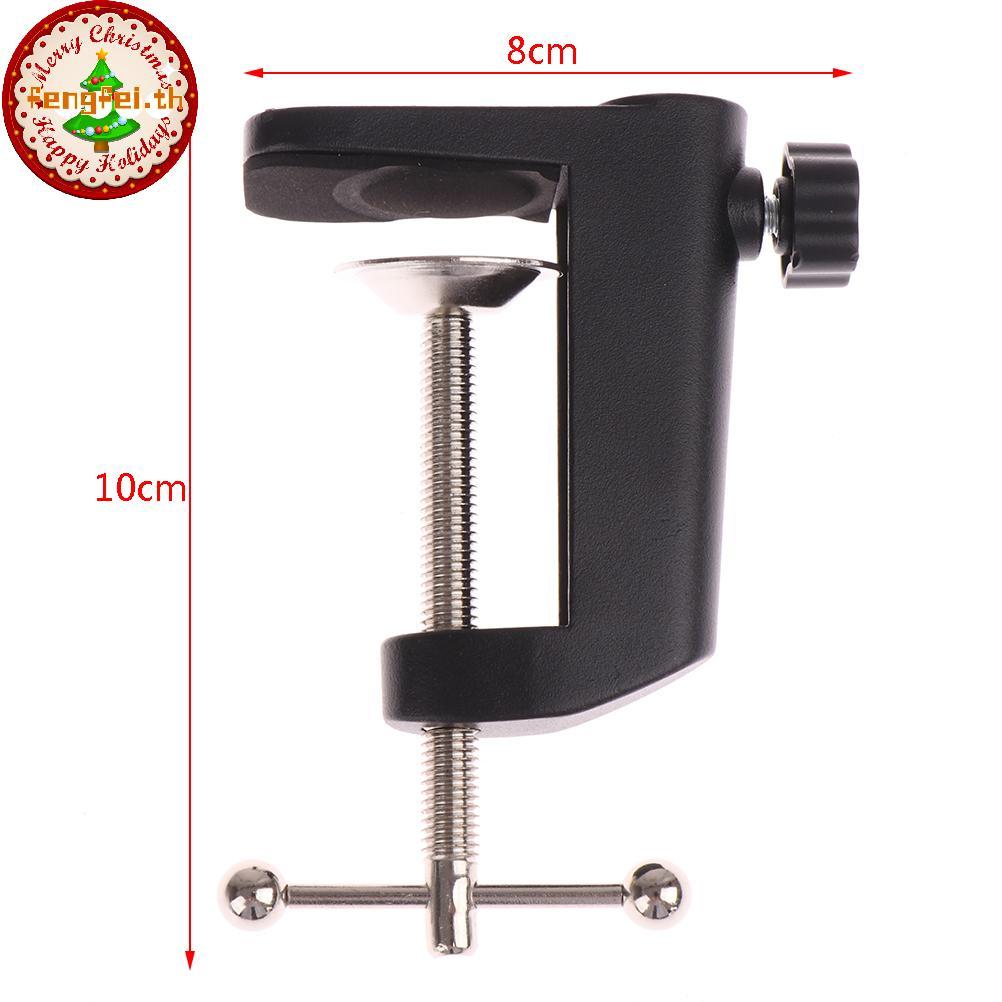 FENGFEI 1PC Heavy-Duty Metal Table Mounting Clamp สําหรับไมโครโฟนโคมไฟตั้งโต๊ะขาตั้ง TH