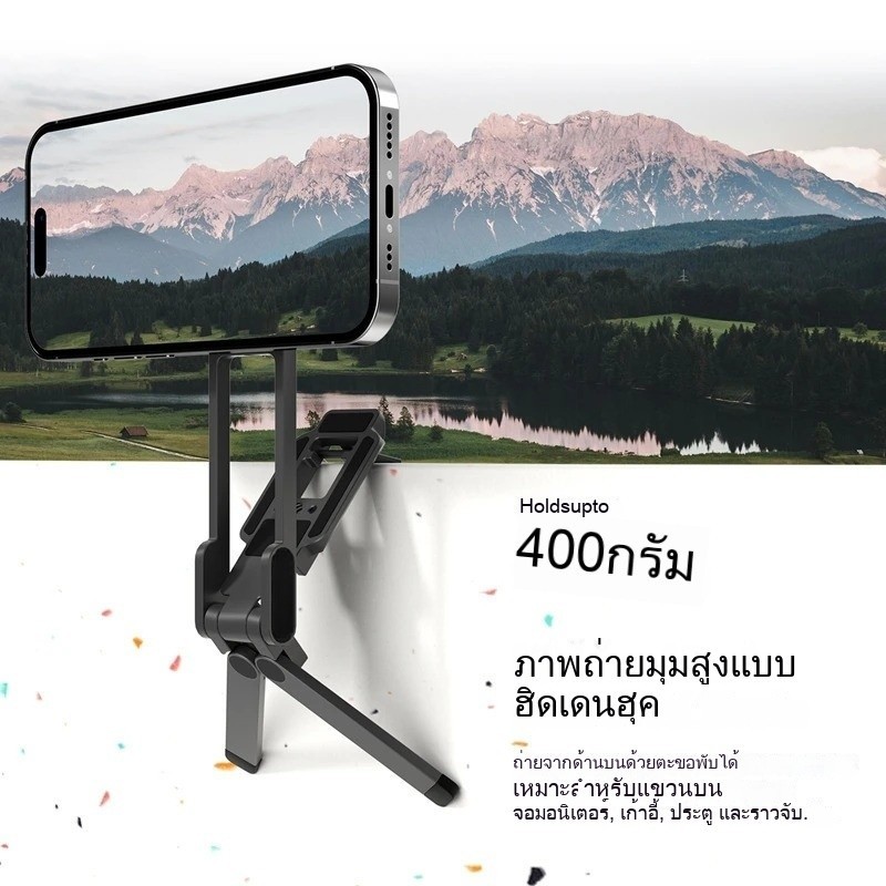 ขาตั้งมือถือ MagSafe ไม้เซลฟี่ พกพา ระบบ Arca ขาตั้งกล้อง Vlog ถ่ายวิดีโอ
