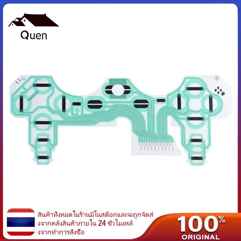 Quyn สําหรับคอนโทรลเลอร์ Flex Ribbon Cable Conductive Film SA1Q160A