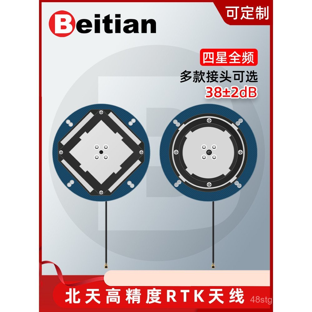 เสาอากาศ Beitian GNSS RTK สี่ดาวความถี่เต็มในตัว GPS Beitou การวัดการตรวจสอบการวาดภาพเครื่องจักรการเ