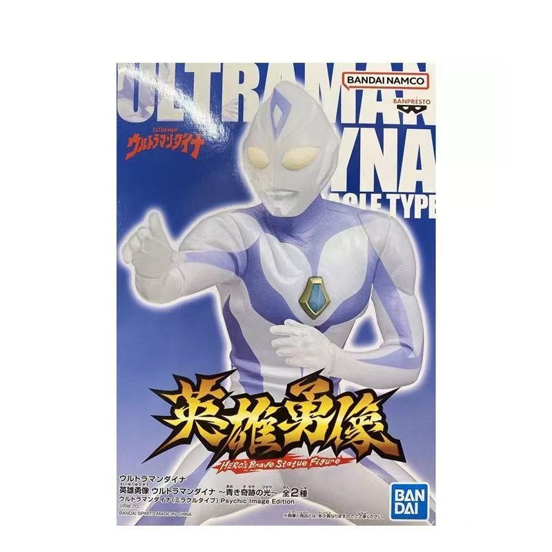 พร้อมสต็อก Bandai Glasses Factory Heroes รูปปั้น Dina Ultraman Blue Miracle Light สีที่แตกต่างกัน B 