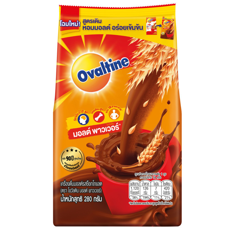 [พร้อมส่ง] OVALTINE โอวัลติน เครื่องดื่มมอลต์รสช็อกโกแลต 280กรัม