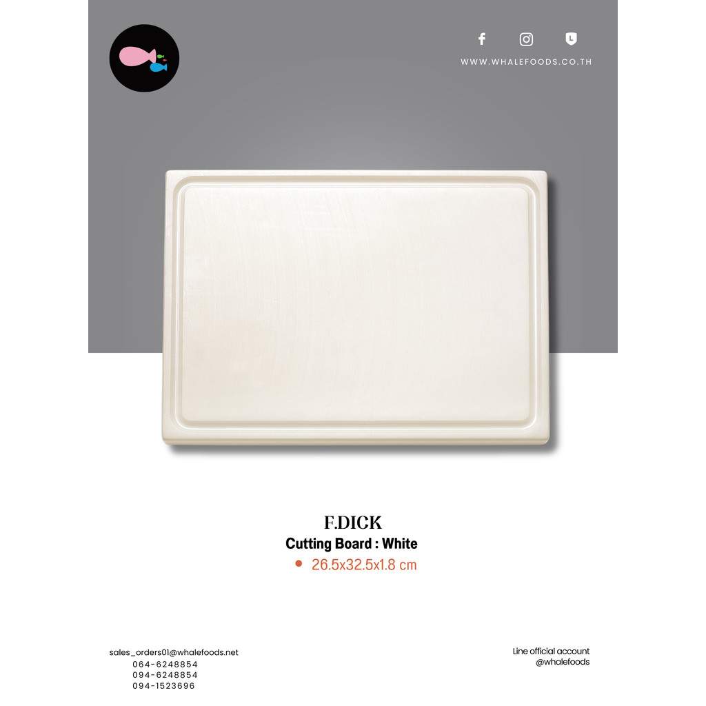 Cutting Board White 26.5x32.5x1.8cm. เขียงพลาสติกสีขาว