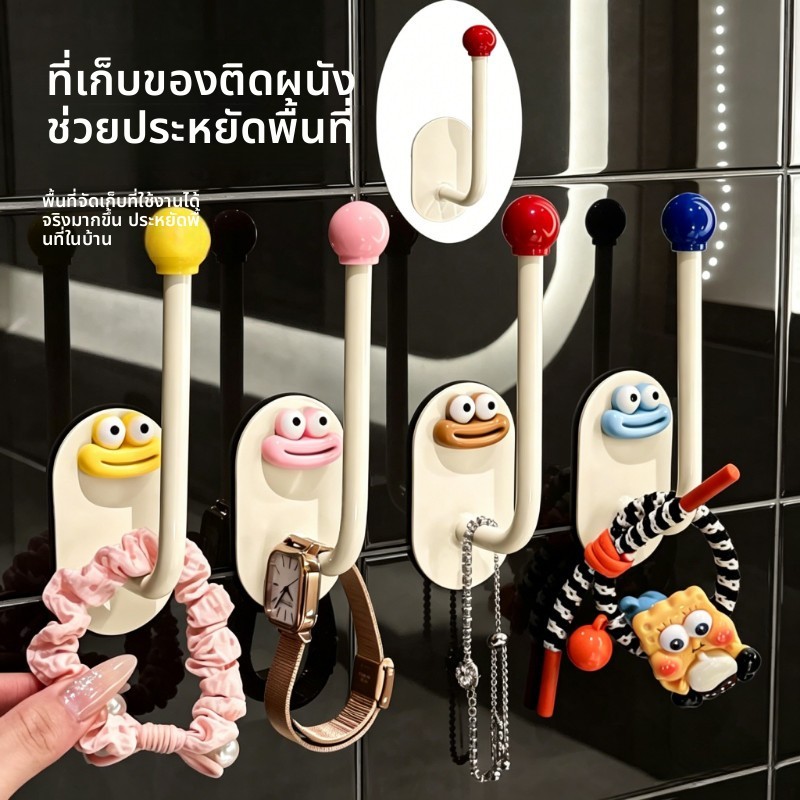 ตะขอไม่ทําเครื่องหมายตะขอเหนียวสร้างสรรค์น่ารักมัลติฟังก์ชั่ โดปามีน สีเจาะแขวนผนัง