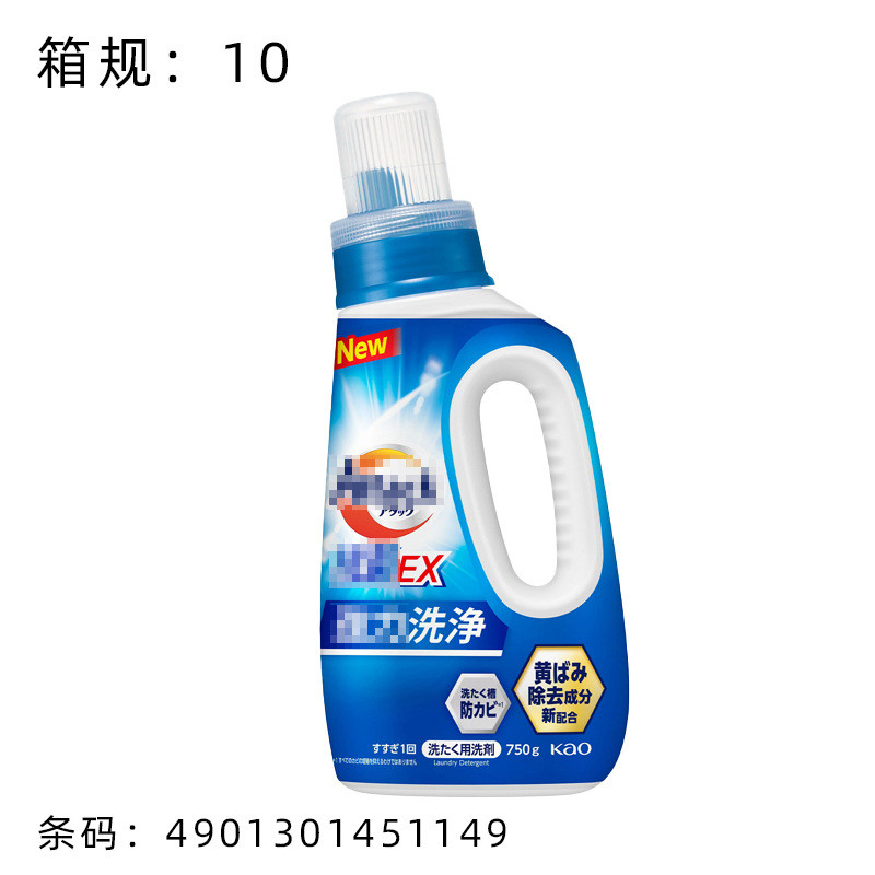 พร้อมสต็อก จัดส่งด่วน Original KAO KAO Enzyme EX Laundry Liquid Decontamination Blue 750g Decontamin