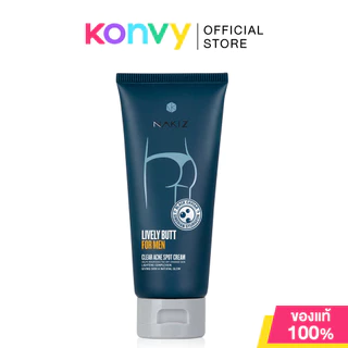 Nakiz Lively Butt For Men Clear Acne Spot Cream 100g นาคิส ครีมบำรุงผิว.