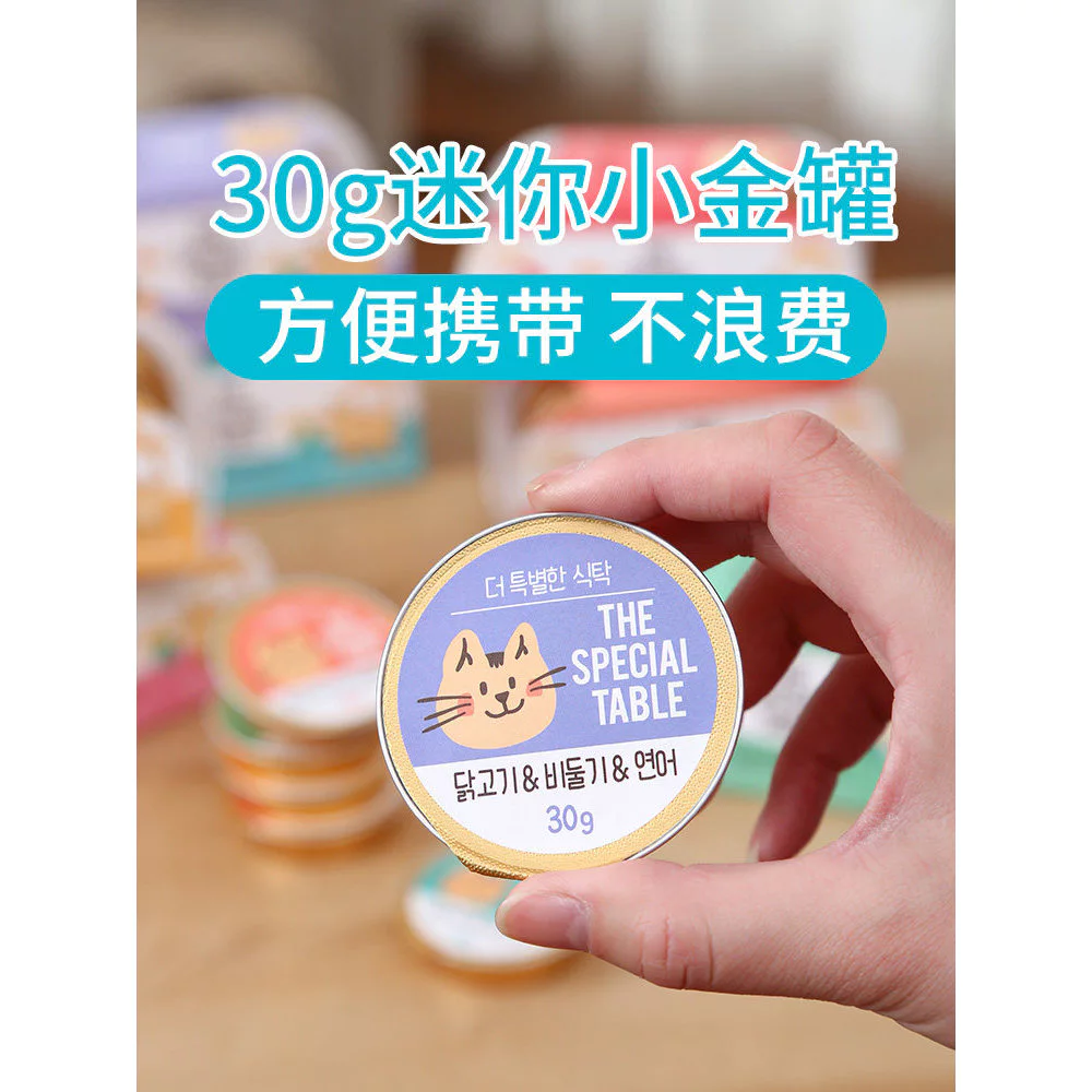 อาหารเปียกแมวแบบมูส thumbnail 3