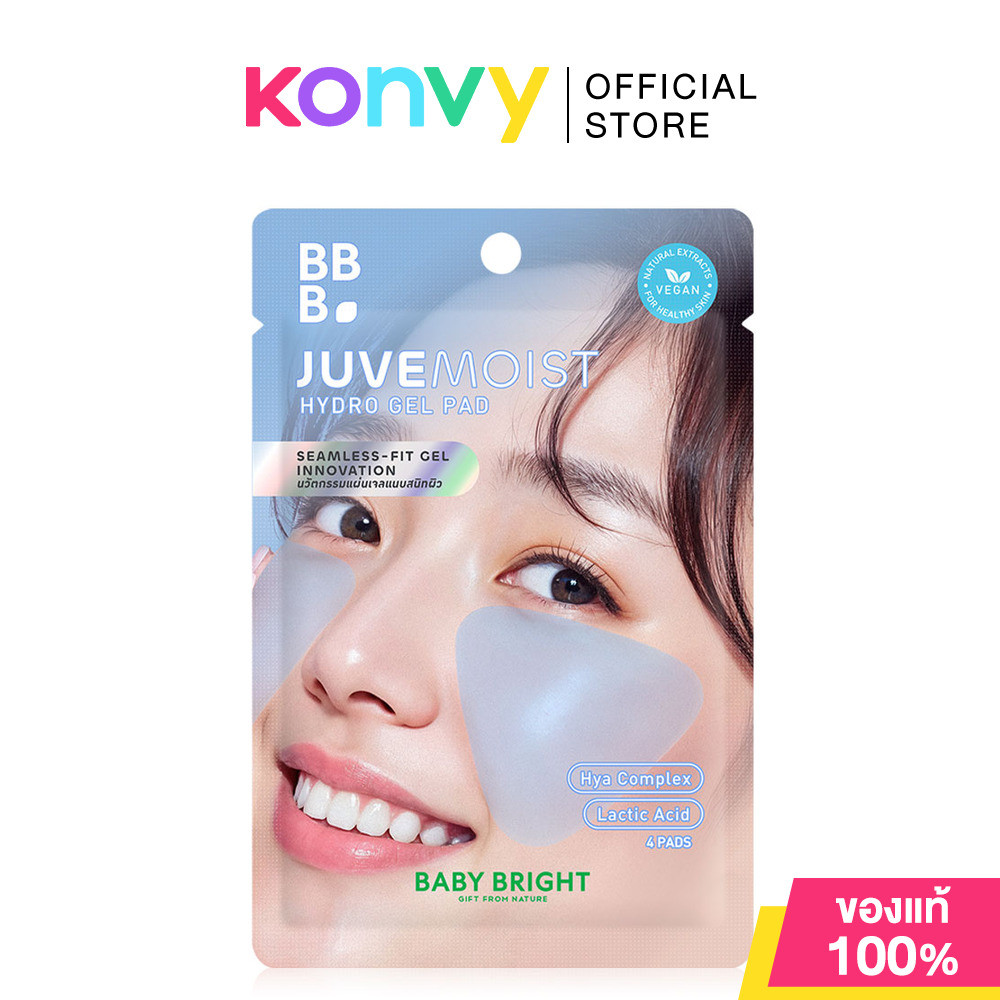 Baby Bright Juvemoist Hydro Gel Pad 20g [4 Pads] เบบี้ไบร์ท โทนเนอร์เจลแพด สูตรจูวีมอยส์.