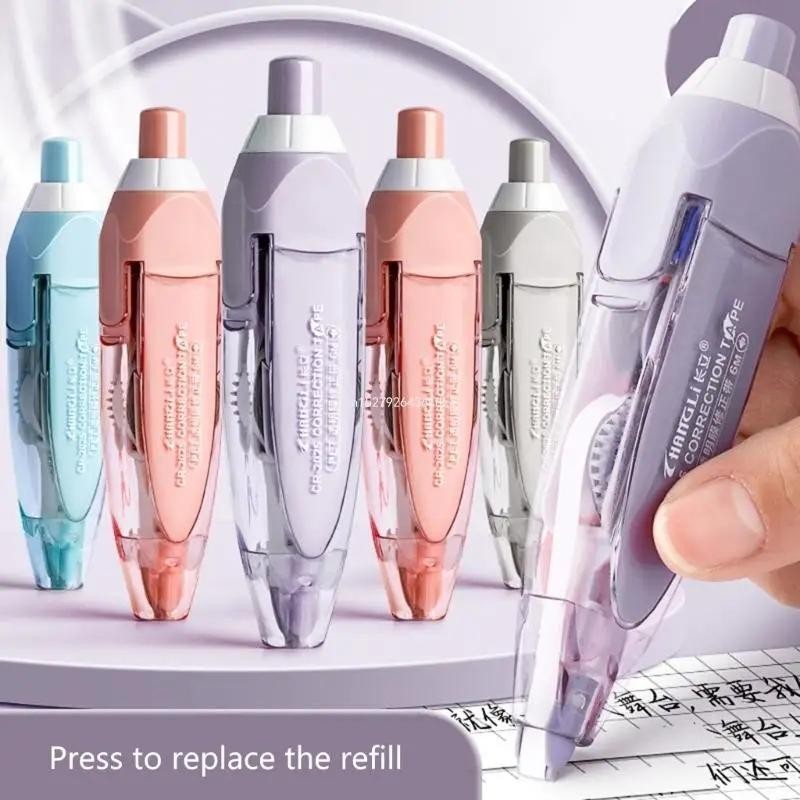 เทปแก้ไขตัวอักษรพิมพ์ใหญ่ เทปแก้ไขสีพื้นแบบเรียบง่ายสไตล์เกาหลี เทปแก้ไขเครื่องเขียนน่ารัก อุปกรณ์สำหรับนักเรียน