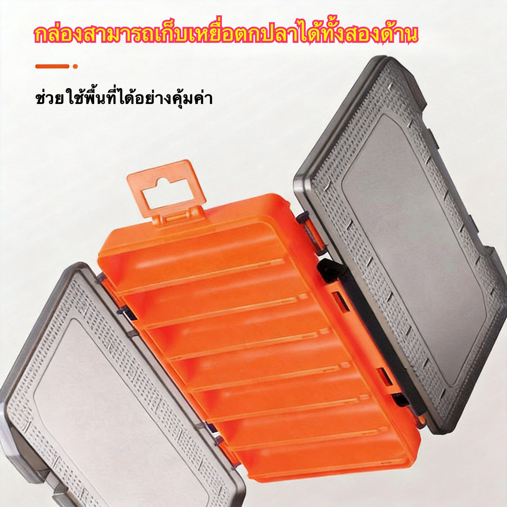 กล่องใส่เหยื่อปลอม 2 ด้าน แบบ U กล่องพลาสติกใส ทนทาน สำหรับเก็บ Minnow, VIB, กบยาง ล่อปลา